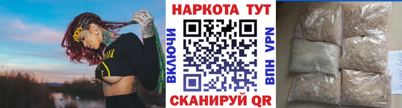 Названия наркотиков Мегион АМФЕТАМИН  Мефедрон  ГАШ  Канабис  Cocaine 