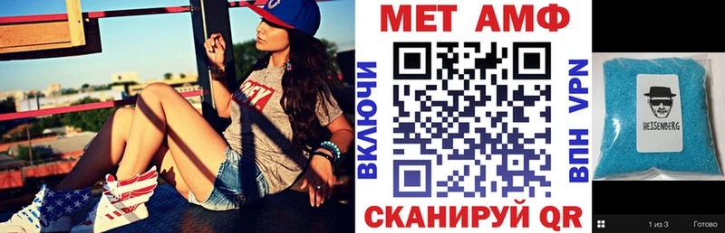 Amphetamine 98%  Мегион 