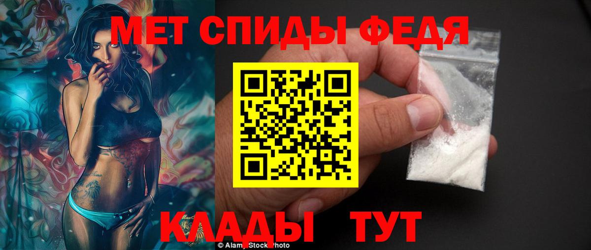 АМФ 98% Мегион