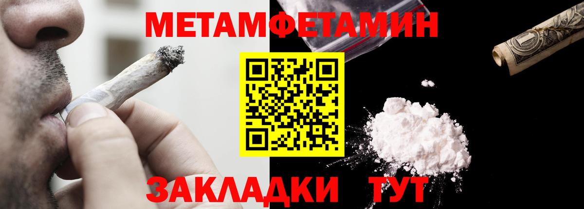 АМФЕТАМИН  АМФ Premium  Amphetamine  Вход с VPN  Мегион 