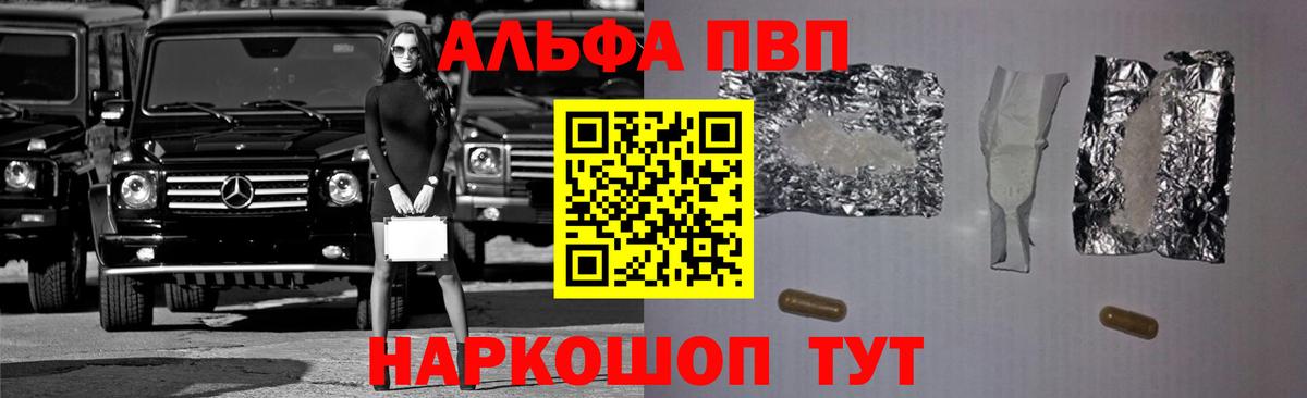 А ПВП Соль Мегион