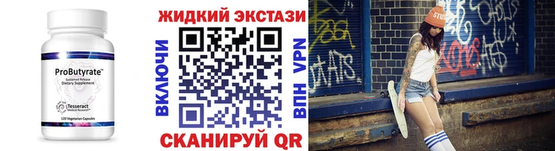 БУТИРАТ GHB  Мегион 