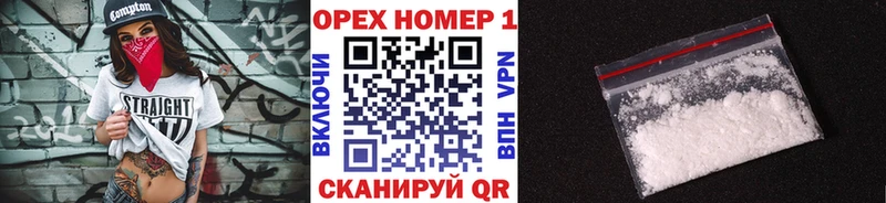 COCAIN Fish Scale  Мегион 