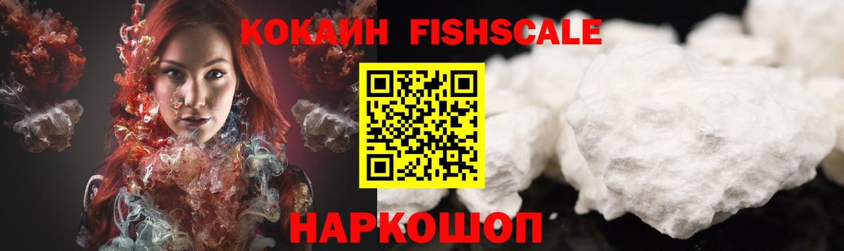 КОКАИН 97%  Вход с VPN  КОКАИН Эквадор  Cocaine  Мегион 