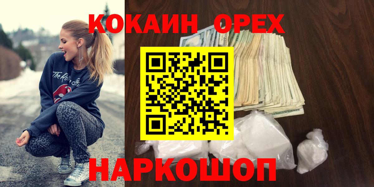 КОКАИН Перу Мегион