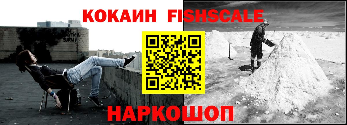 КОКАИН Перу  Кокаин 98%  Мегион 