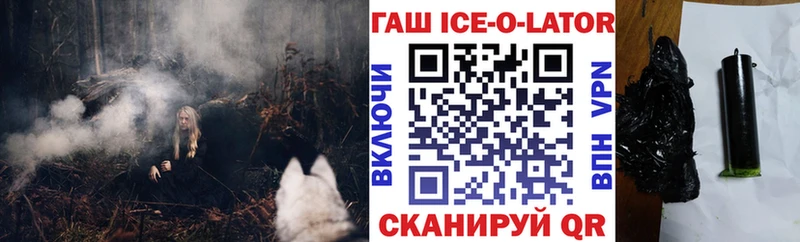 Гашиш хэш  Мегион 