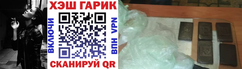 ГАШ Изолятор Мегион