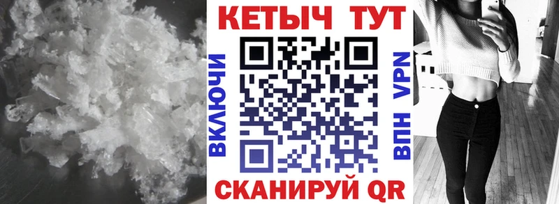 КЕТАМИН ketamine что такое мориарти формула Мегион