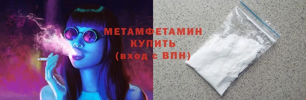 героин Михайловка