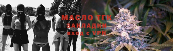 гашишное масло Горняк