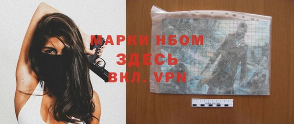 спайс Михайловск
