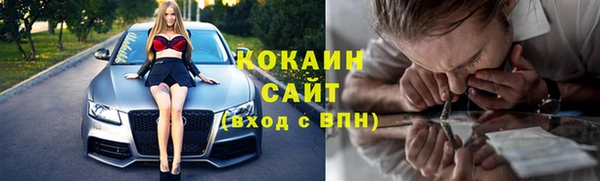 героин Михайловка