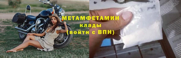 спайс Михайловск