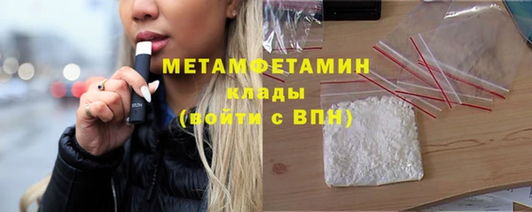 бутират Михайлов