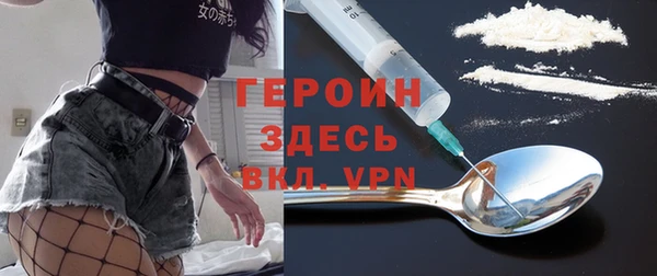 спайс Михайловск