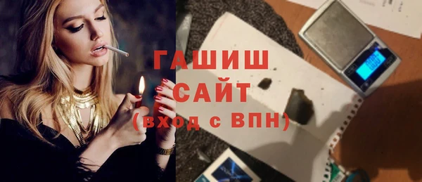 бутират Михайлов