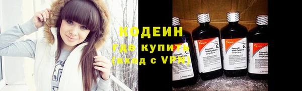 бутират Михайлов