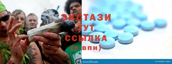 таблы Медногорск