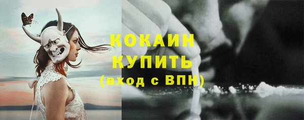 героин Михайловка