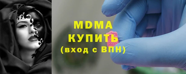 героин Михайловка
