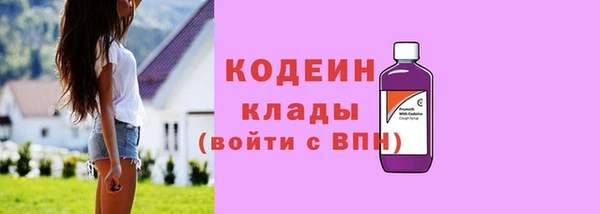 бутират Михайлов