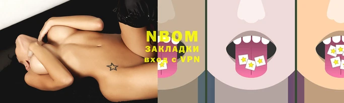 эйфоретик Мегион
