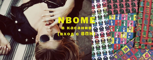 спайс Михайловск
