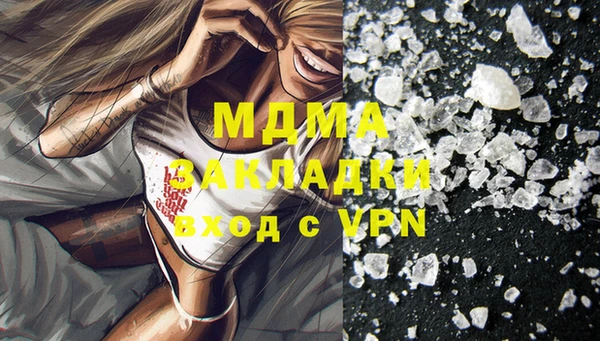 таблы Медногорск