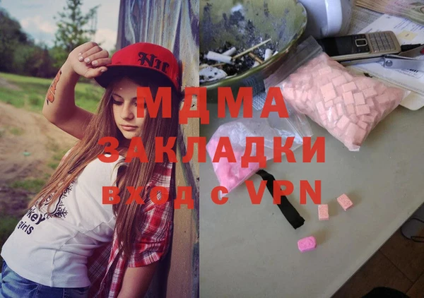 героин Михайловка