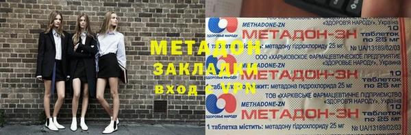 таблы Медногорск