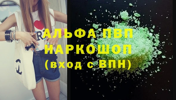 спайс Михайловск