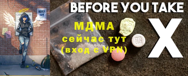 бутират Михайлов