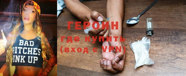 таблы Медногорск