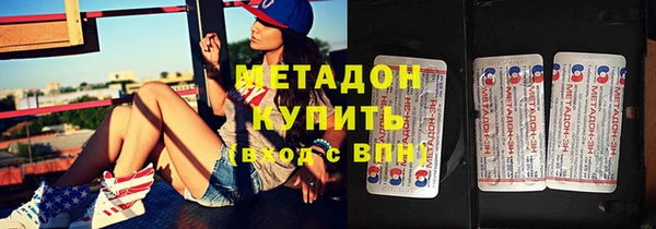 тгк Бердск