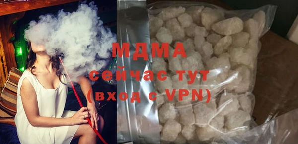 бутират Михайлов