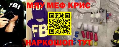 гидра Балахна