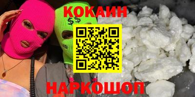 дживик Балаково