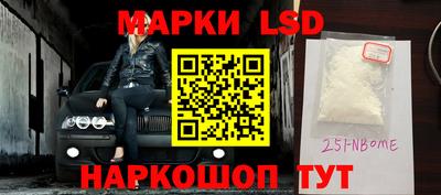 кристаллы Абинск