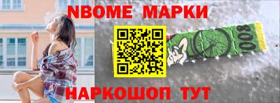 гидра Балахна