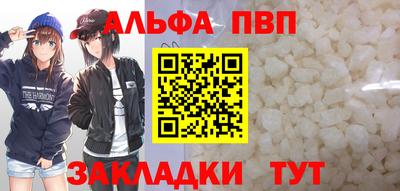 a pvp Балашиха