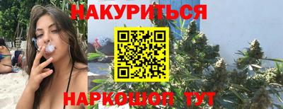 PSILOCYBIN Балаково