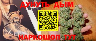 гидра Балахна