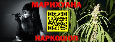 гидра Балахна