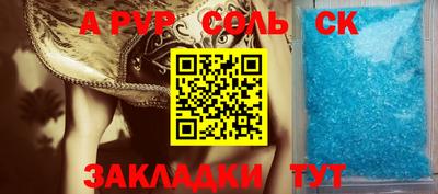 гидра Балахна