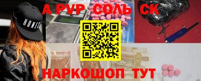 a pvp Балашиха