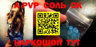 гидра Балахна