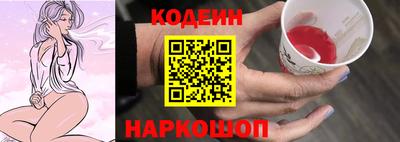 гидра Балахна