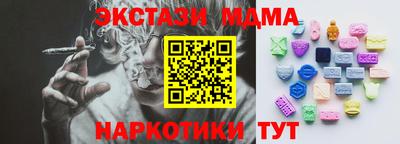 гидра Балахна