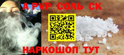 a pvp Балашиха